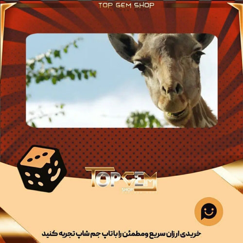 خرید آیتم بنر Looking up بازی پلاتو