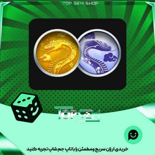 خرید آیتم مهره فوتبال Eternal serpents بازی پلاتو