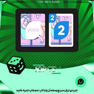 خرید آیتم کارت اوچو Chill unwind بازی پلاتو
