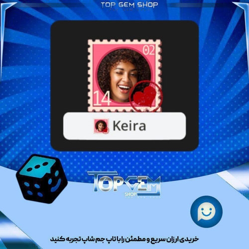 خرید آیتم فریم Love Stamp بازی پلاتو