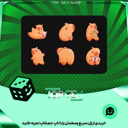 خرید آیتم باندل Lazy capy بازی پلاتو