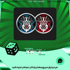 خرید آیتم مهره فوتبال Yeti fc بازی پلاتو