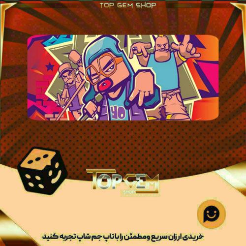 خرید آیتم بنر Ruff Ryders بازی پلاتو