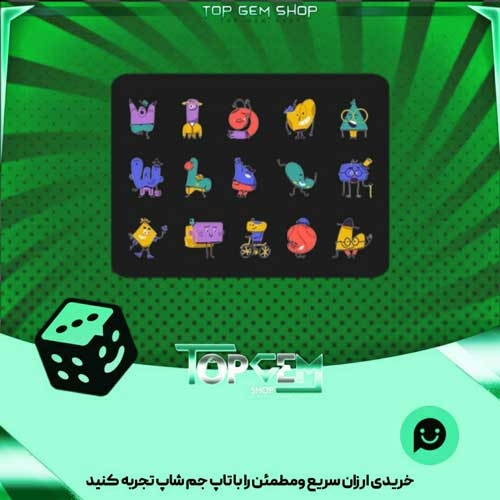 خرید آیتم باندل Abstract Emotes بازی پلاتو