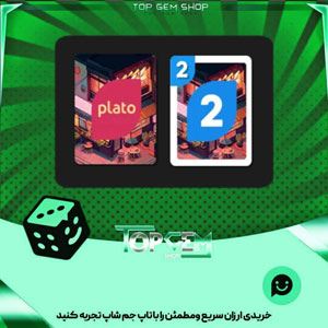 خرید آیتم کارت اوچو Late night munchies بازی پلاتو