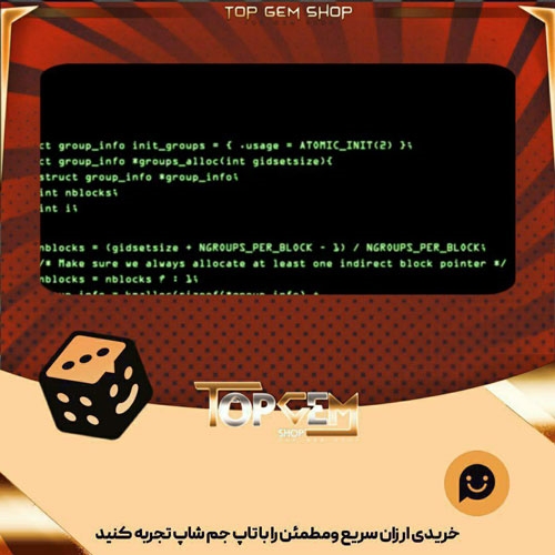 خرید آیتم بنر Debug بازی پلاتو