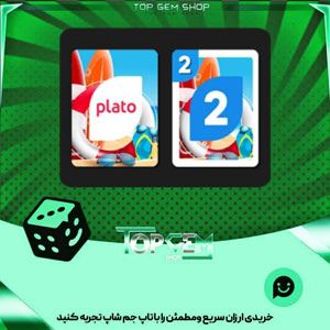 خرید آیتم کارت اوچو summer fun بازی پلاتو