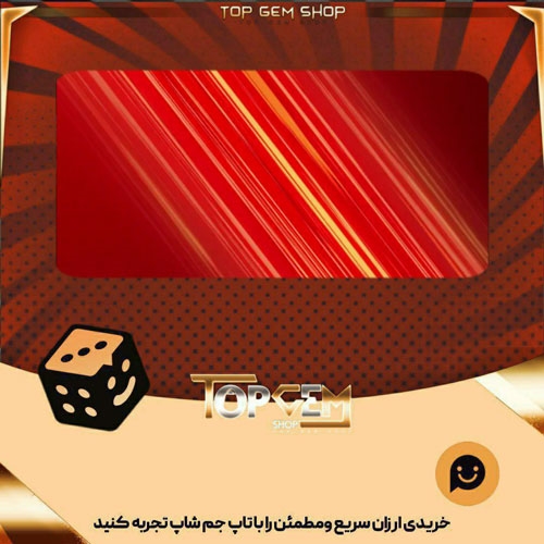 خرید آیتم بنر Red striker بازی پلاتو