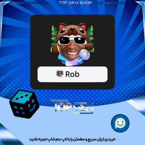 خرید آیتم فریم Rob brook بازی پلاتو 