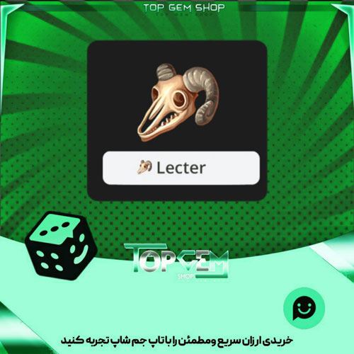 خرید آیتم نشان Ram-skull بازی پلاتو