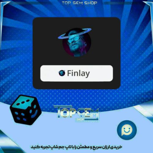خرید آیتم فریم planet Ring بازی پلاتو