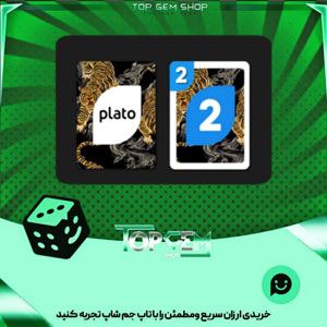 خرید آیتم کارت اوچو Golden Tigers بازی پلاتو