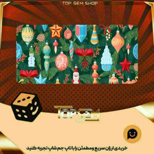 خرید آیتم بنر Tree mendous بازی پلاتو