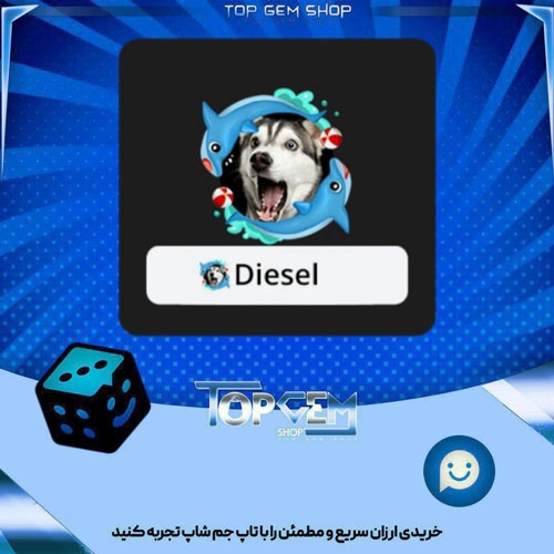 خرید آیتم فریم Dolphins بازی پلاتو
