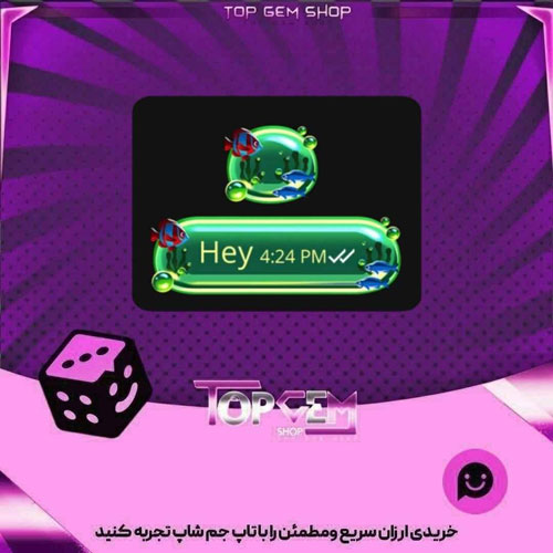 خرید آیتم چت Algae Bloom Buddle بازی پلاتو