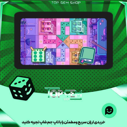 خرید آیتم زمین منچ chill vibes بازی پلاتو