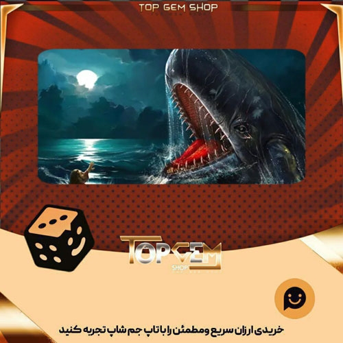 خرید آیتم بنر Moby Dick بازی پلاتو