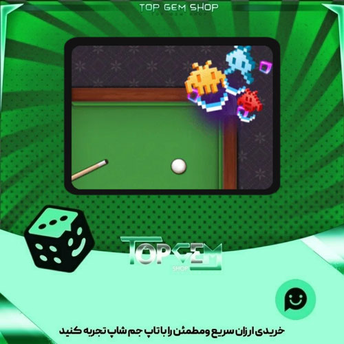 خرید افکت Arcade بازی پلاتو 