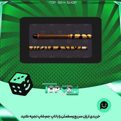 خرید آیتم چوب بیلیارد Exotic بازی پلاتو