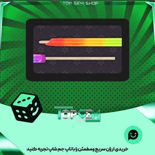 خرید آیتم میز بیلیارد Rainbow popsicle بازی پلاتو 