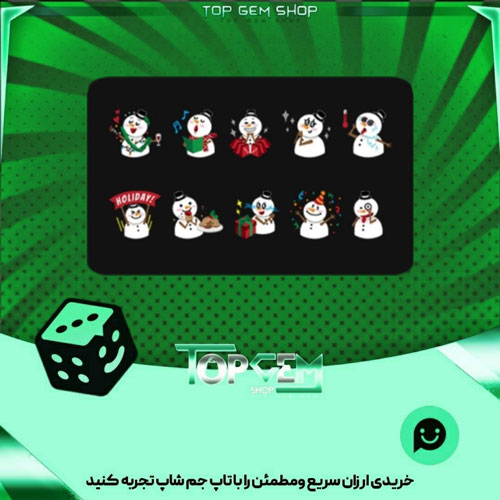 خرید آیتم باندل Jolly بازی پلاتو