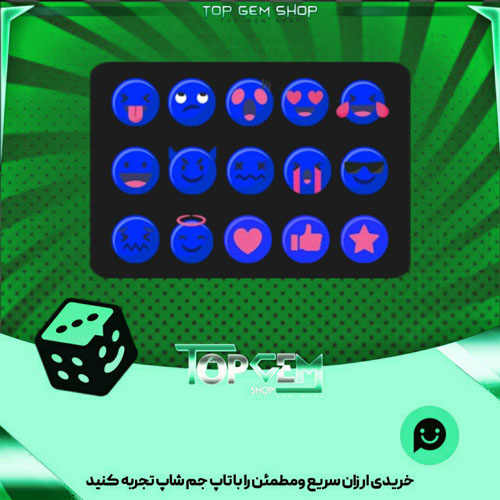 خرید آیتم باندل Blues بازی پلاتو