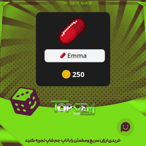 خرید آیتم نشان Red-pill بازی پلاتو