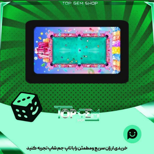 خرید آیتم میز بیلیارد Gummy world بازی پلاتو
