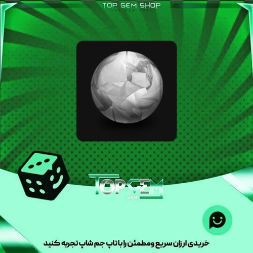 خرید آیتم توپ بولینگ Crumpled بازی پلاتو