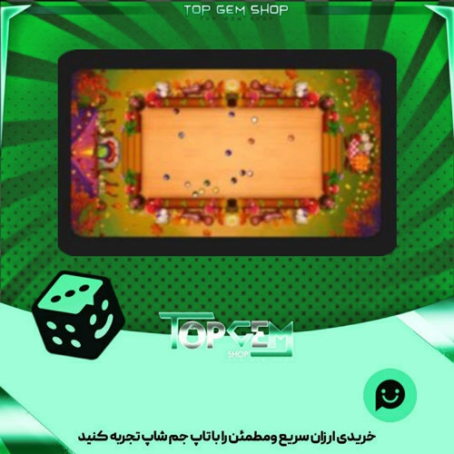 خرید آیتم میز بیلیارد Camping-Grounds بازی پلاتو