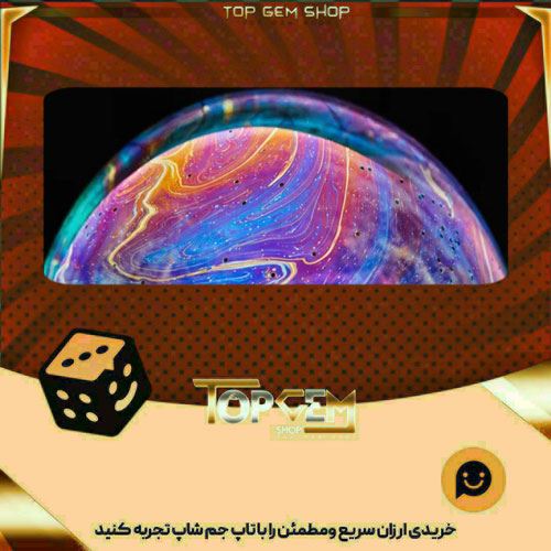 خرید آیتم بنر Euneirophrenia بازی پلاتو
