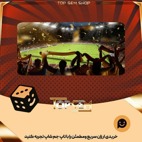 خرید آیتم بنر Ole-ole-ole بازی پلاتو