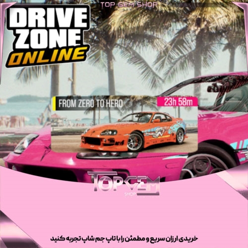 خرید افر FROM ZERO TO HERO بازی درایو زون انلاین 