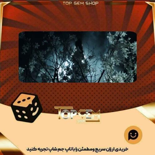 خرید آیتم بنر Dark paradise بازی پلاتو