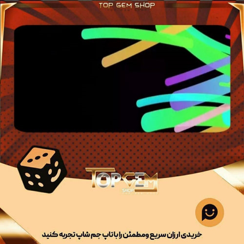 خرید آیتم بنر What the plox بازی پلاتو