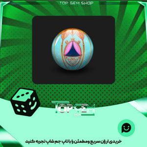 خرید آیتم توپ بولینگ Cinderella carriage بازی پلاتو
