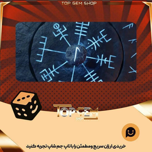 خرید آیتم بنر Norse Runes بازی پلاتو