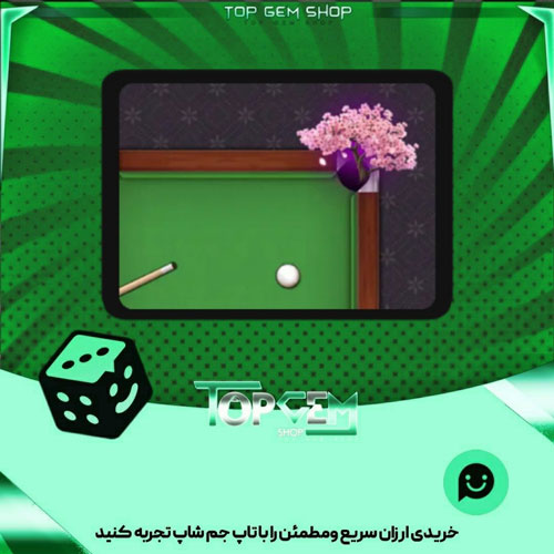 خرید افکت Sakura بازی پلاتو 