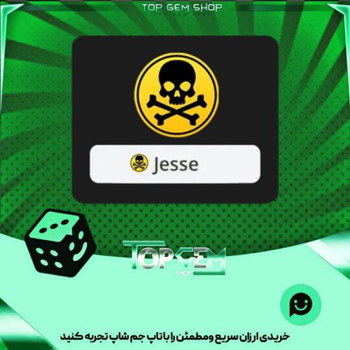 خرید آیتم نشان Toxic waste بازی پلاتو