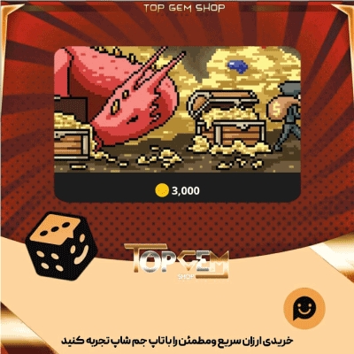 خرید آیتم بنر Dragon Heist بازی پلاتو