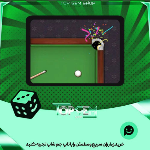 خرید افکت confetti بازی پلاتو 