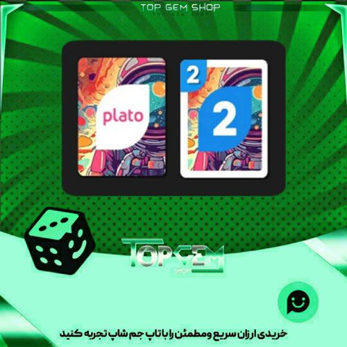 خرید آیتم اوچو Oneironaut بازی پلاتو