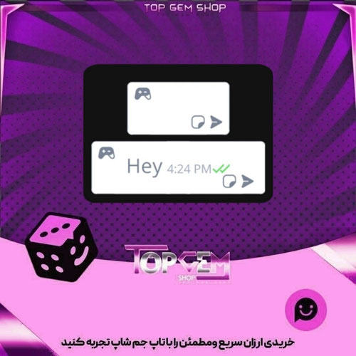 خرید آیتم چت Light mode بازی پلاتو