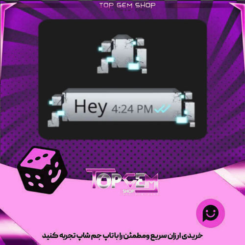 خرید آیتم چت Regenerate بازی پلاتو