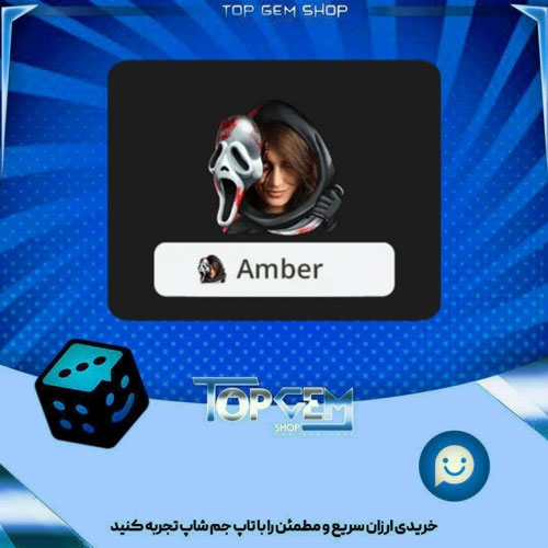 خرید آیتم فریم Slasher بازی پلاتو