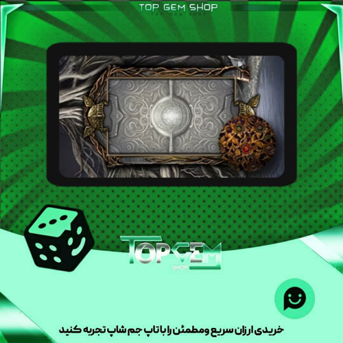 خرید آیتم زمین فوتبال Scarlet Requiem بازی پلاتو