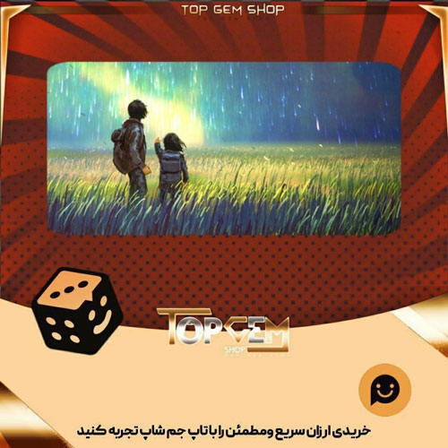 خرید آیتم بنر Into the Wild بازی پلاتو