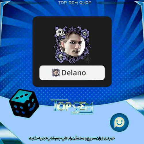 خرید آیتم فریم Nightshade بازی پلاتو