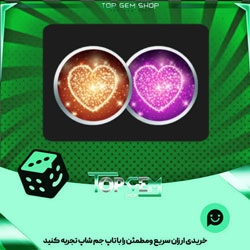 خرید آیتم مهره فوتبال Glitter Heart بازی پلاتو