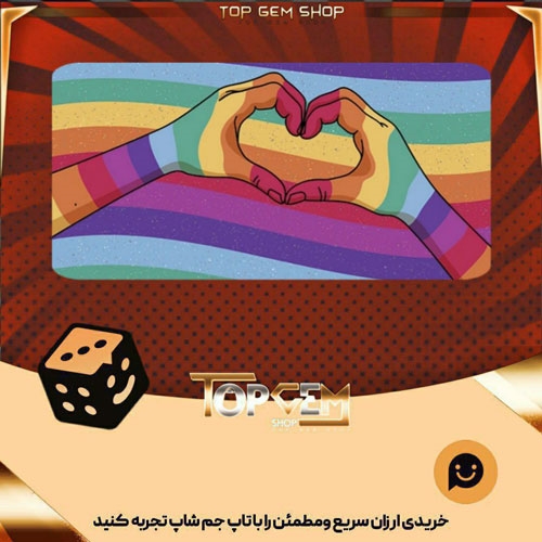 خرید آیتم بنر Hand-Heart بازی پلاتو